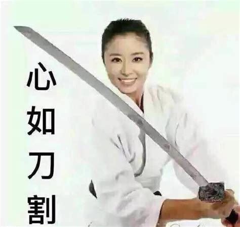 銳器